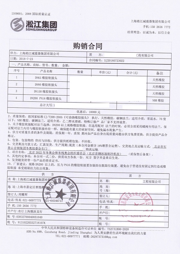 北京2022年冬奥会（北京首钢冰场制冷机房）项目案例分析