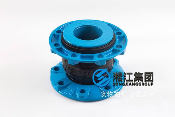 自吸式耐酸碱泵柔性橡胶接头