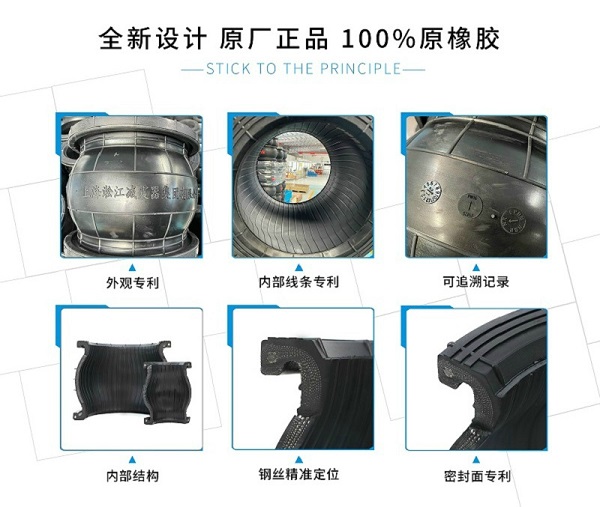 25kg减震喉图例知识